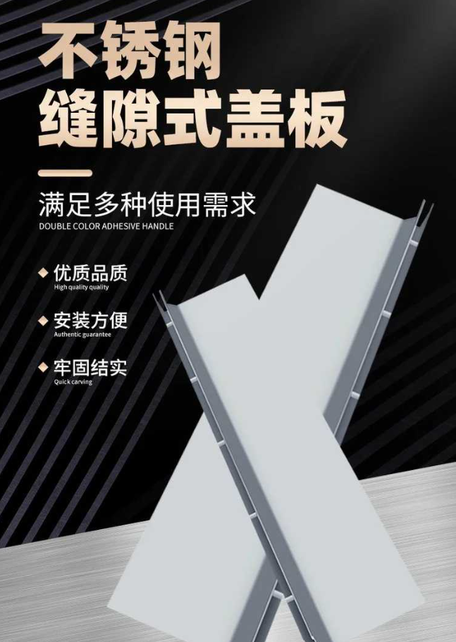 微山不锈钢缝隙排水沟盖板展示